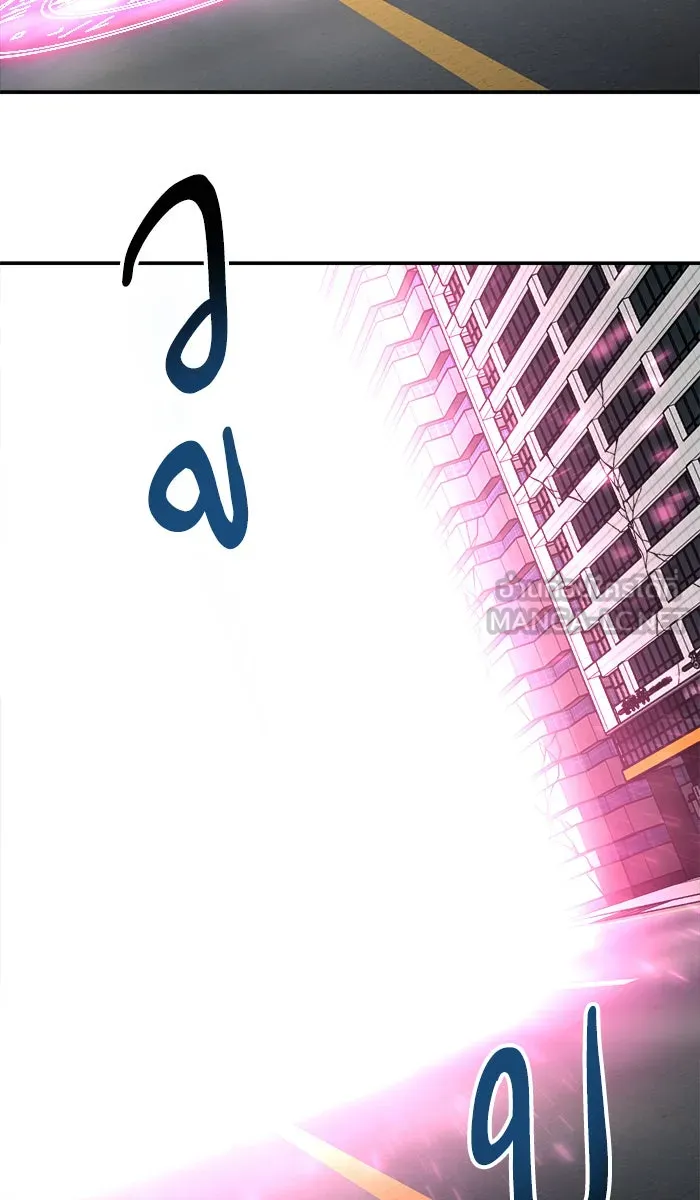 ยอดคนเลเวลทะลุ ตอนที่ 42 พบกัน รูปที่ 84