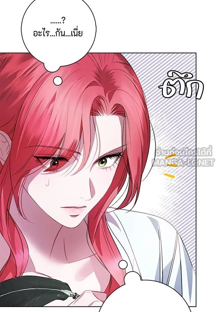 ขอวิธีส่งสามีลงนรก ตอนที่ 8 รูปที่ 72