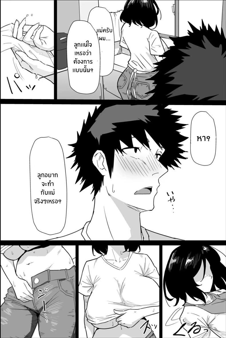 Doujin-Lc- อ่าน โดจิน มังฮวา เกาหลี ญี่ปุ่น จีน แปลไทย พิธีกรรมเก่าเเก่ [Purintai] Hontou ni Watashi de Ii no ตอนที่ 1 2 3 4 5 6 7 8 9 10 11 12 13 14 ฟรี ไม่มีโฆษณา อ่าน โดจิน Manhwa เกาหลี ญี่ปุ่น จีน เรามีครบ คัดมาให้เน้นๆ โดจิน 18+ รับประกันความฟินโดย  Doujin Lc