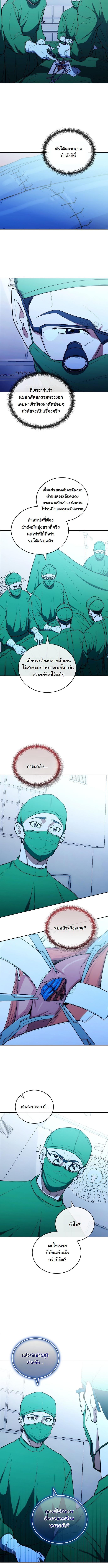 Manga-lc-com อ่านมังงะ อ่านการ์ตูน ออนไลน์ ฟรี Hua Tuo Becomes a Surgeon ตอนที่ 1 2 3 4 5 6 7 8 9 10 11 12 13 14 ฟรี ไม่มีโฆษณา Manga-lc - อ่าน มังงะ อ่าน การ์ตูน ออนไลน์ อ่านมังงะ ฟรี
