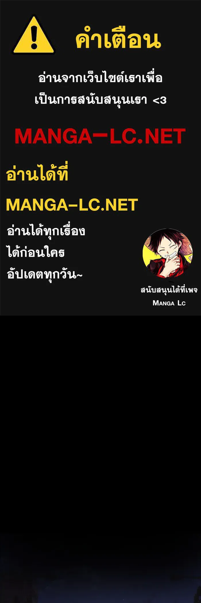 เพลเยอร์นักกินเหล็ก ตอนที่ 22 รูปที่ 1