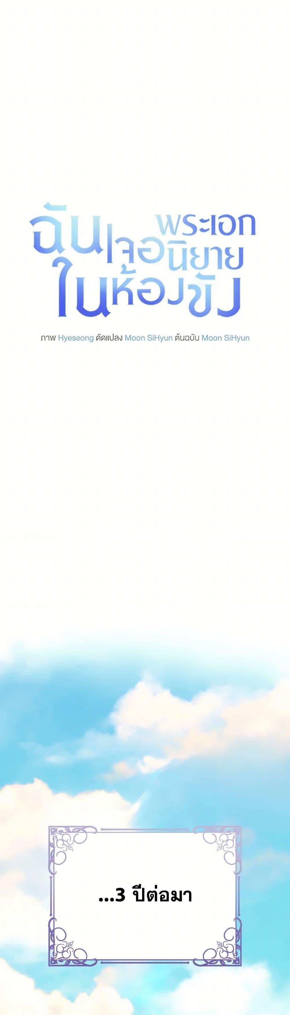 Manga-lc-com อ่านมังงะ อ่านการ์ตูน ออนไลน์ ฟรี I Met the Male Lead in Prison ตอนที่ 1 2 3 4 5 6 7 8 9 10 11 12 13 14 ฟรี ไม่มีโฆษณา Manga-lc - อ่าน มังงะ อ่าน การ์ตูน ออนไลน์ อ่านมังงะ ฟรี