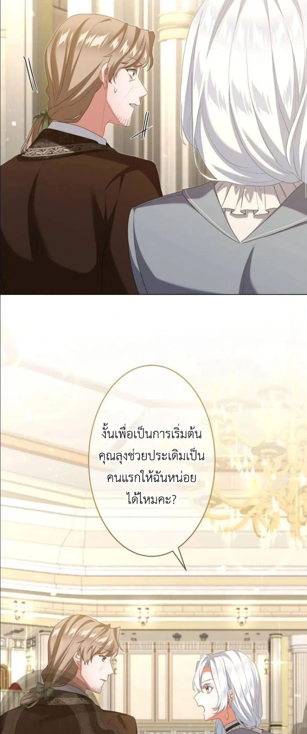Manga-lc-com อ่านมังงะ อ่านการ์ตูน ออนไลน์ ฟรี Behold The Perfect Villainess ตอนที่ 1 2 3 4 5 6 7 8 9 10 11 12 13 14 ฟรี ไม่มีโฆษณา Manga-lc - อ่าน มังงะ อ่าน การ์ตูน ออนไลน์ อ่านมังงะ ฟรี