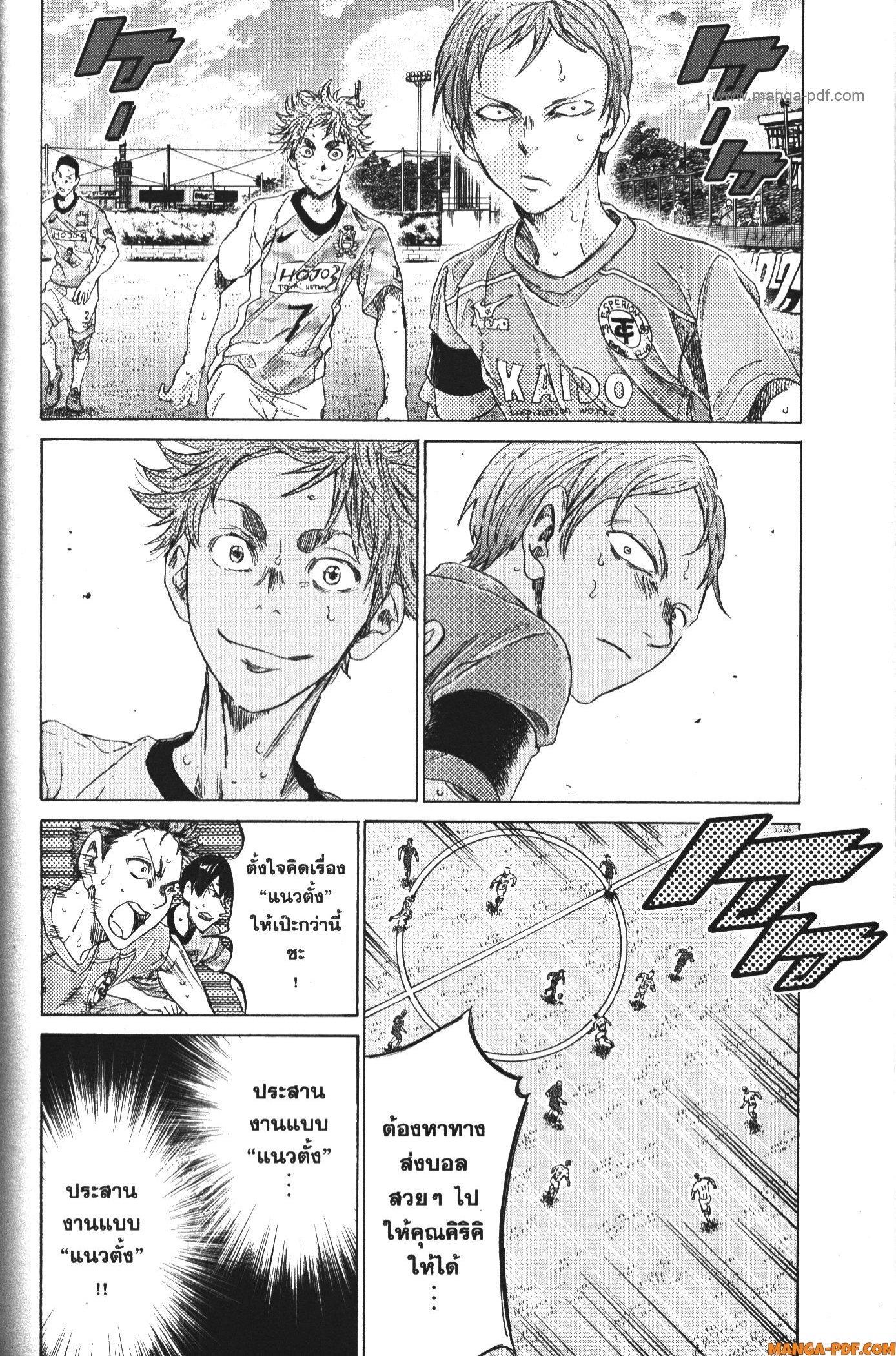 Manga-lc-com อ่านมังงะ อ่านการ์ตูน ออนไลน์ ฟรี Ao Ashi แข้งเด็กหัวใจนักสู้ ตอนที่ 1 2 3 4 5 6 7 8 9 10 11 12 13 14 ฟรี ไม่มีโฆษณา Manga-lc - อ่าน มังงะ อ่าน การ์ตูน ออนไลน์ อ่านมังงะ ฟรี