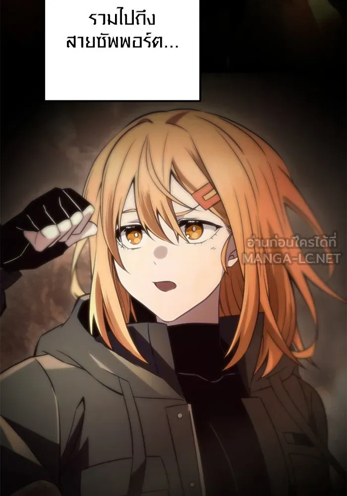 พลิกชะตาคว้าไอเทมระดับเทพ ตอนที่ 23 ตั้งเซอร์เคิล (1) รูปที่ 132