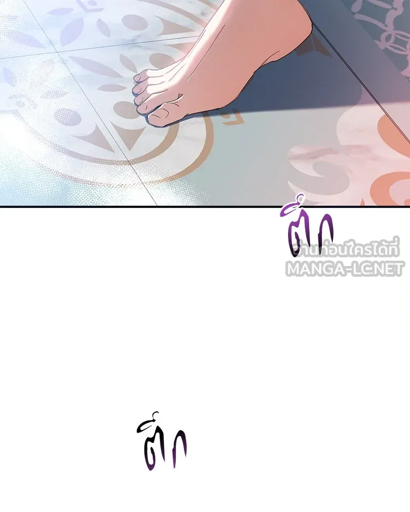 คนรักตายกลายเป็นทรราช ตอนที่ 17 รูปที่ 111