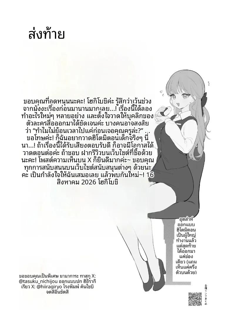 Doujin-Lc- อ่าน โดจิน มังฮวา เกาหลี ญี่ปุ่น จีน แปลไทย ฉันจะทำให้ครูคนนั้นเป็นของฉัน (Houkisei) ตอนที่ 1 2 3 4 5 6 7 8 9 10 11 12 13 14 ฟรี ไม่มีโฆษณา อ่าน โดจิน Manhwa เกาหลี ญี่ปุ่น จีน เรามีครบ คัดมาให้เน้นๆ โดจิน 18+ รับประกันความฟินโดย  Doujin Lc