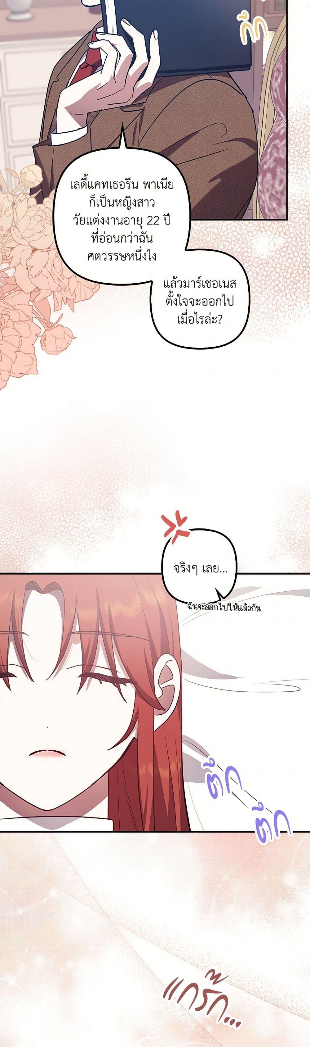 Manga-lc-com อ่านมังงะ อ่านการ์ตูน ออนไลน์ ฟรี The Abandoned Bachelorette Enjoys Her Simple Life ตอนที่ 1 2 3 4 5 6 7 8 9 10 11 12 13 14 ฟรี ไม่มีโฆษณา Manga-lc - อ่าน มังงะ อ่าน การ์ตูน ออนไลน์ อ่านมังงะ ฟรี