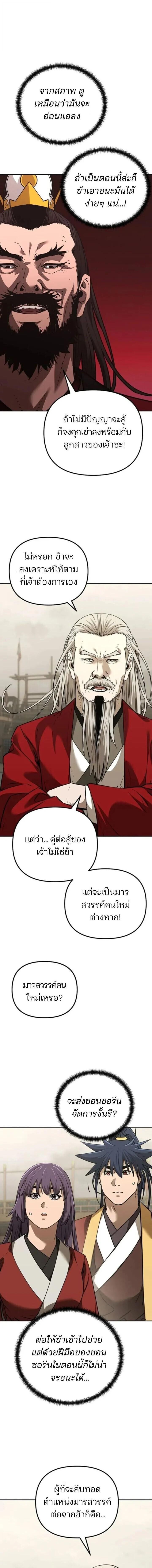 Manga-lc-com อ่านมังงะ อ่านการ์ตูน ออนไลน์ ฟรี The Reborn Ranker Chronicles ตอนที่ 1 2 3 4 5 6 7 8 9 10 11 12 13 14 ฟรี ไม่มีโฆษณา Manga-lc - อ่าน มังงะ อ่าน การ์ตูน ออนไลน์ อ่านมังงะ ฟรี