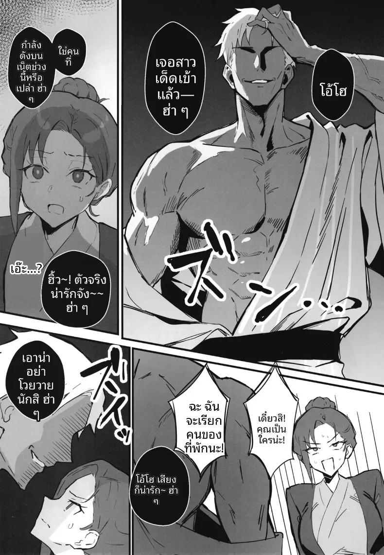 Doujin-Lc- อ่าน โดจิน มังฮวา เกาหลี ญี่ปุ่น จีน แปลไทย น้องสาวสุดที่รักถูกเเย่งไป (Star Mine) ตอนที่ 1 2 3 4 5 6 7 8 9 10 11 12 13 14 ฟรี ไม่มีโฆษณา อ่าน โดจิน Manhwa เกาหลี ญี่ปุ่น จีน เรามีครบ คัดมาให้เน้นๆ โดจิน 18+ รับประกันความฟินโดย  Doujin Lc