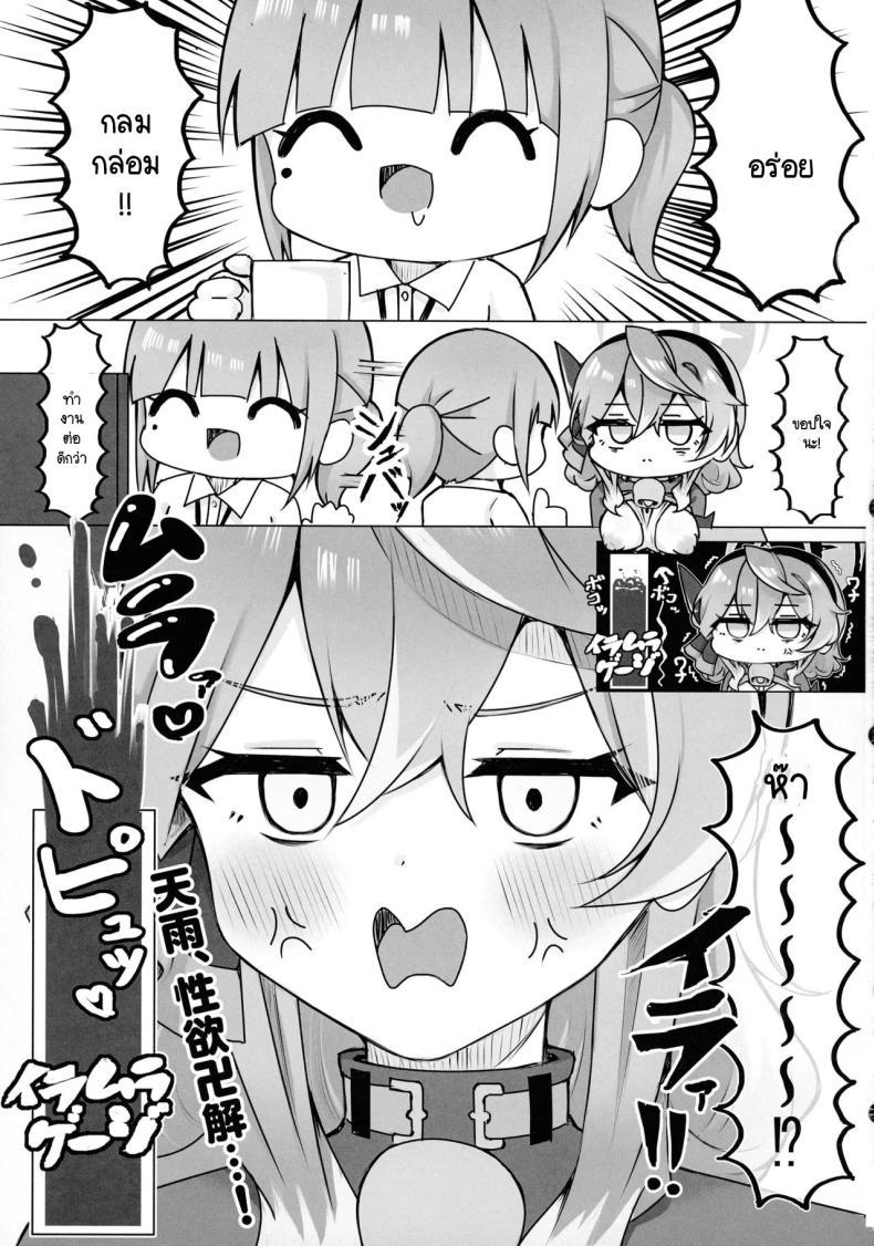Doujin-Lc- อ่าน โดจิน มังฮวา เกาหลี ญี่ปุ่น จีน แปลไทย อาโกะมีหัวนมรึเปล่า (C105) [Mofumofu Nerimono Hiking (Niihai Chikuwa)] Ako-chan tte Chikubi Tsuiteru no (Blue Archive) ตอนที่ 1 2 3 4 5 6 7 8 9 10 11 12 13 14 ฟรี ไม่มีโฆษณา อ่าน โดจิน Manhwa เกาหลี ญี่ปุ่น จีน เรามีครบ คัดมาให้เน้นๆ โดจิน 18+ รับประกันความฟินโดย  Doujin Lc