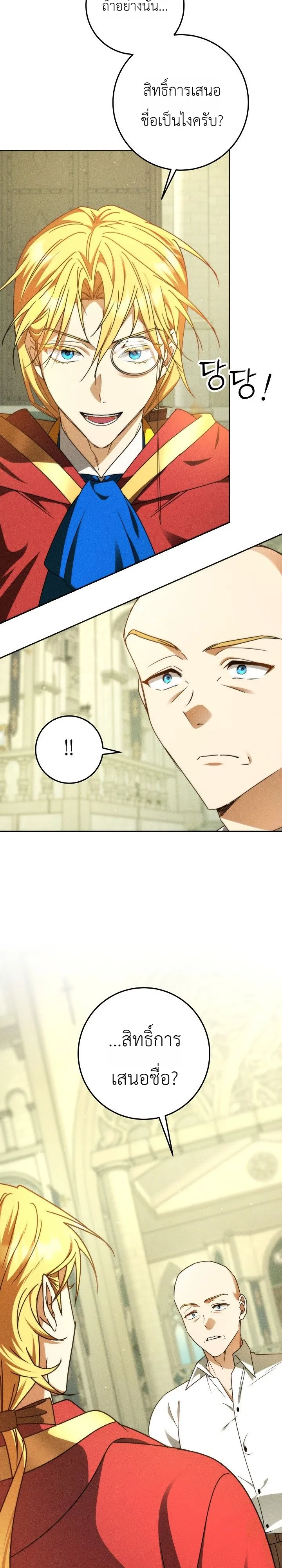 Manga-lc-com อ่านมังงะ อ่านการ์ตูน ออนไลน์ ฟรี The Genius Professor Wants An Easy Life ศาสตราจารย์อัจฉริยะผ ตอนที่ 1 2 3 4 5 6 7 8 9 10 11 12 13 14 ฟรี ไม่มีโฆษณา Manga-lc - อ่าน มังงะ อ่าน การ์ตูน ออนไลน์ อ่านมังงะ ฟรี
