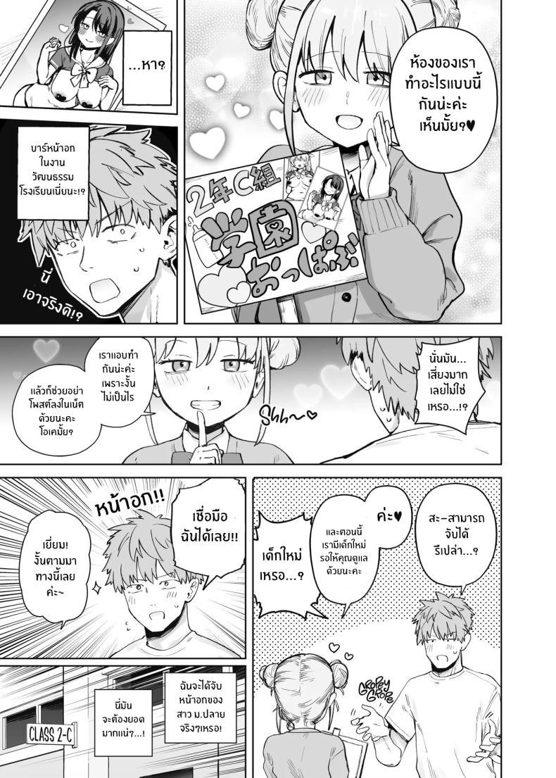 Doujin-Lc- อ่าน โดจิน มังฮวา เกาหลี ญี่ปุ่น จีน แปลไทย น้องสาวเเบบนี้มันเกินจะห้ามใจ (Bunapi 397 Yen) ตอนที่ 1 2 3 4 5 6 7 8 9 10 11 12 13 14 ฟรี ไม่มีโฆษณา อ่าน โดจิน Manhwa เกาหลี ญี่ปุ่น จีน เรามีครบ คัดมาให้เน้นๆ โดจิน 18+ รับประกันความฟินโดย  Doujin Lc