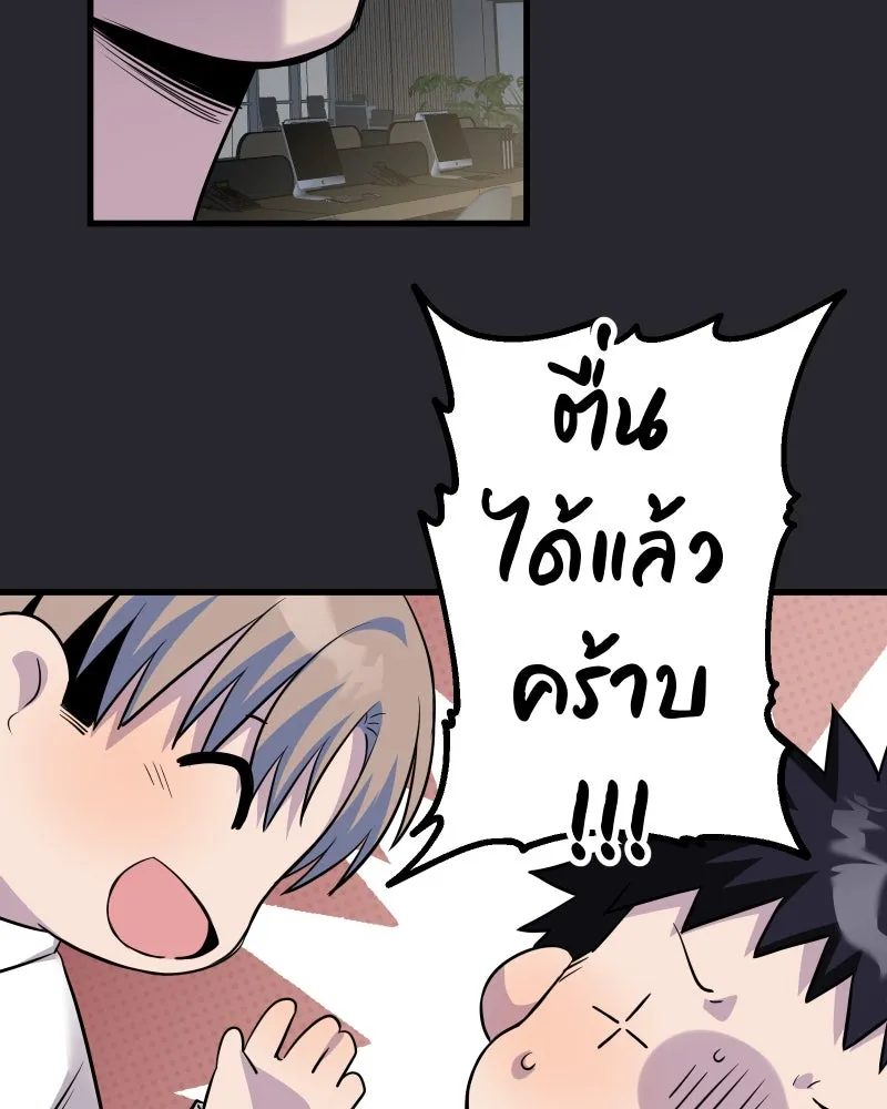 Promise of Death ตอนที่ ep18  น่ารัก รูปที่ 50