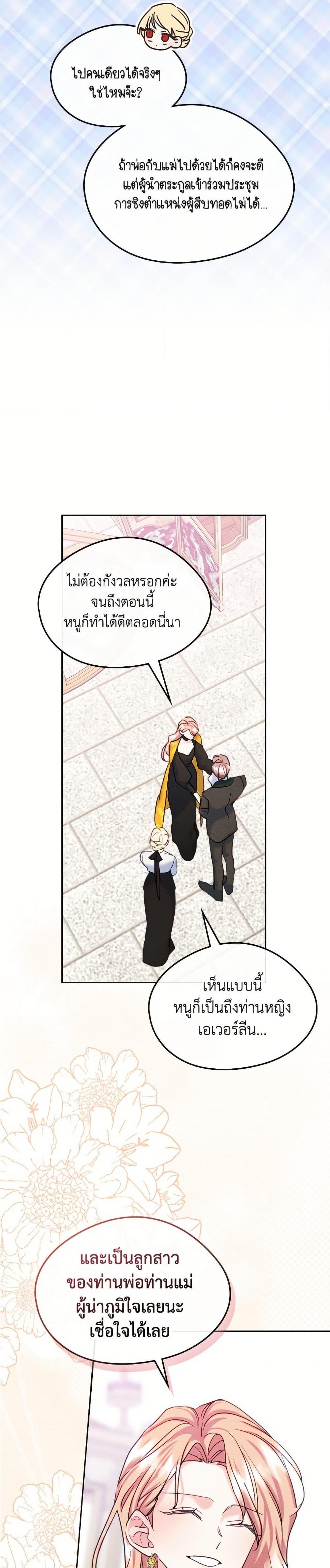 Manga-lc-com อ่านมังงะ อ่านการ์ตูน ออนไลน์ ฟรี I Became The Male Lead’s Female Friend ตอนที่ 1 2 3 4 5 6 7 8 9 10 11 12 13 14 ฟรี ไม่มีโฆษณา Manga-lc - อ่าน มังงะ อ่าน การ์ตูน ออนไลน์ อ่านมังงะ ฟรี