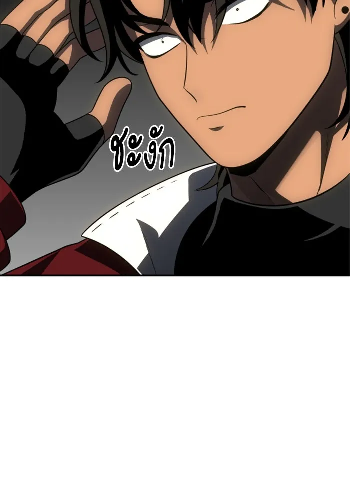 อดีตบอสหอคอย ตอนที่ 37 รูปที่ 104