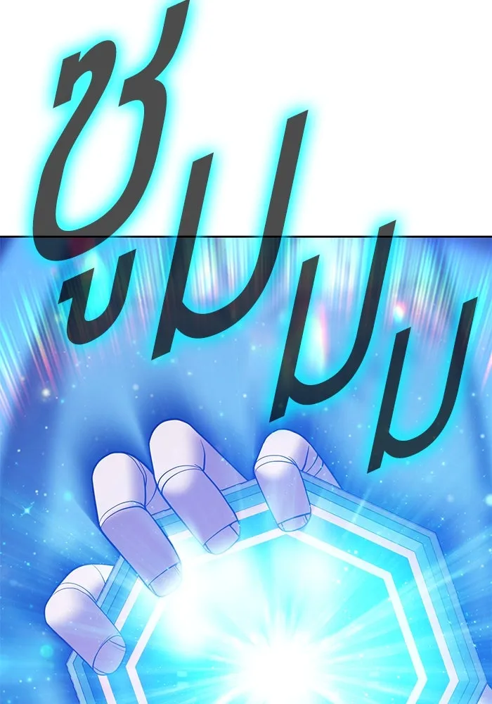 +99 ท่อนไม้พร้อมบวก ตอนที่ 34 ปีศาจ (1) รูปที่ 115