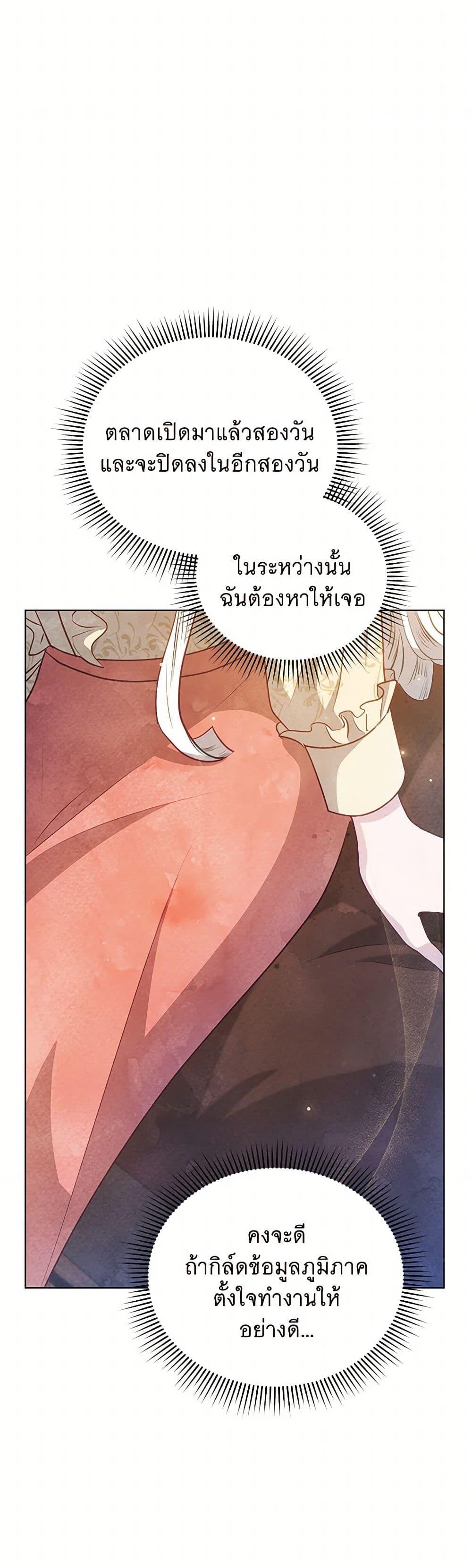 Manga-lc-com อ่านมังงะ อ่านการ์ตูน ออนไลน์ ฟรี The Princess Is Going on Strike ตอนที่ 1 2 3 4 5 6 7 8 9 10 11 12 13 14 ฟรี ไม่มีโฆษณา Manga-lc - อ่าน มังงะ อ่าน การ์ตูน ออนไลน์ อ่านมังงะ ฟรี