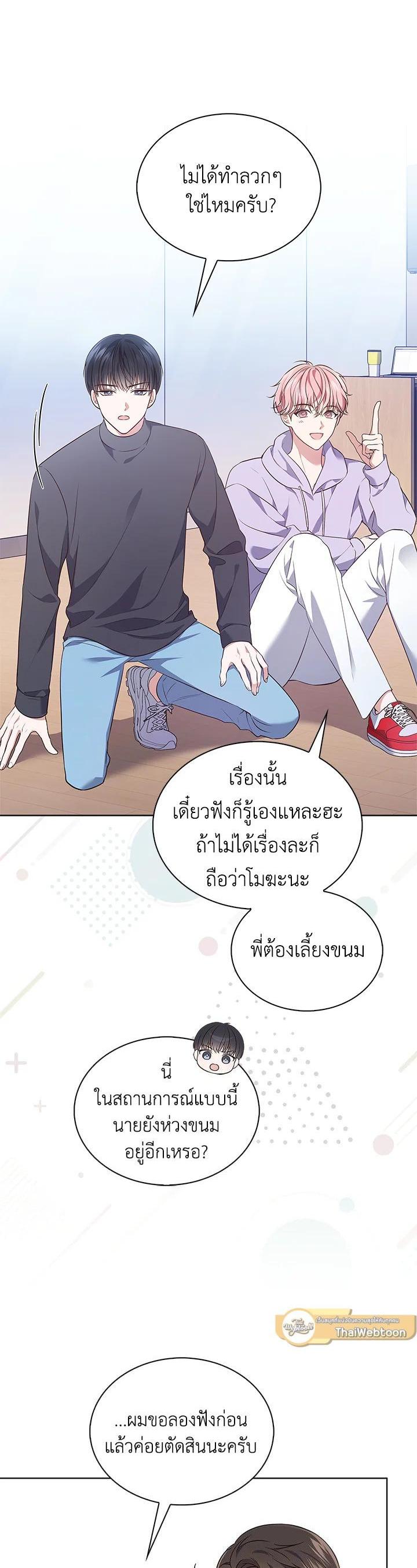 Manga-lc-com อ่านมังงะ อ่านการ์ตูน ออนไลน์ ฟรี In This Life, the Greatest Star in the Universe ตอนที่ 1 2 3 4 5 6 7 8 9 10 11 12 13 14 ฟรี ไม่มีโฆษณา Manga-lc - อ่าน มังงะ อ่าน การ์ตูน ออนไลน์ อ่านมังงะ ฟรี