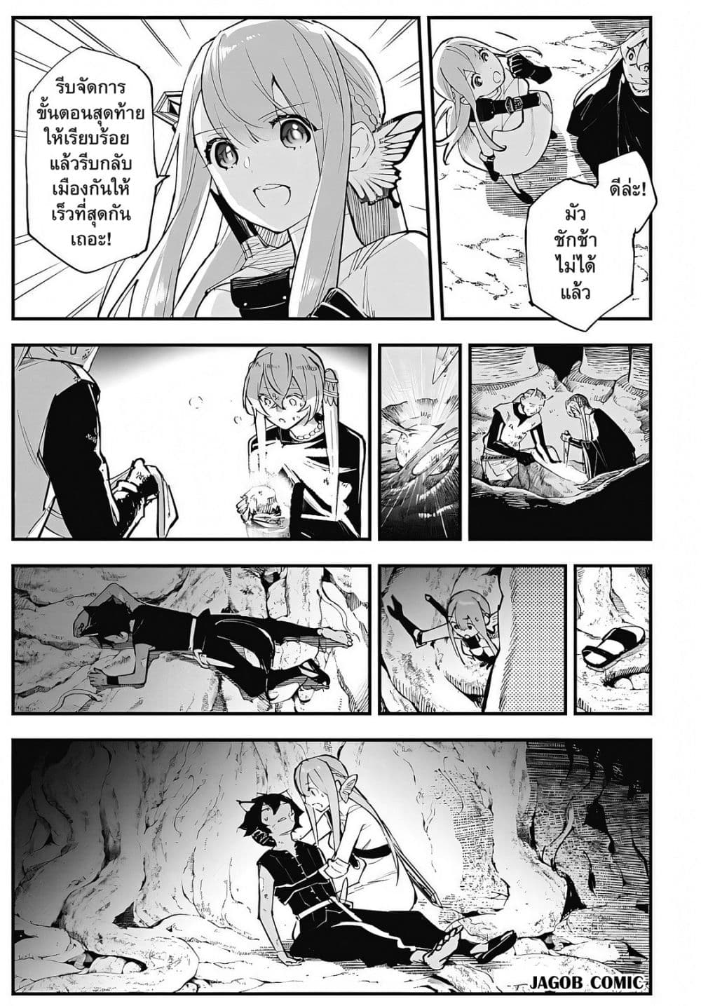 Manga-lc-com อ่านมังงะ อ่านการ์ตูน ออนไลน์ ฟรี Eiyuu Shoujo to Noroware no Ginki ตอนที่ 1 2 3 4 5 6 7 8 9 10 11 12 13 14 ฟรี ไม่มีโฆษณา Manga-lc - อ่าน มังงะ อ่าน การ์ตูน ออนไลน์ อ่านมังงะ ฟรี