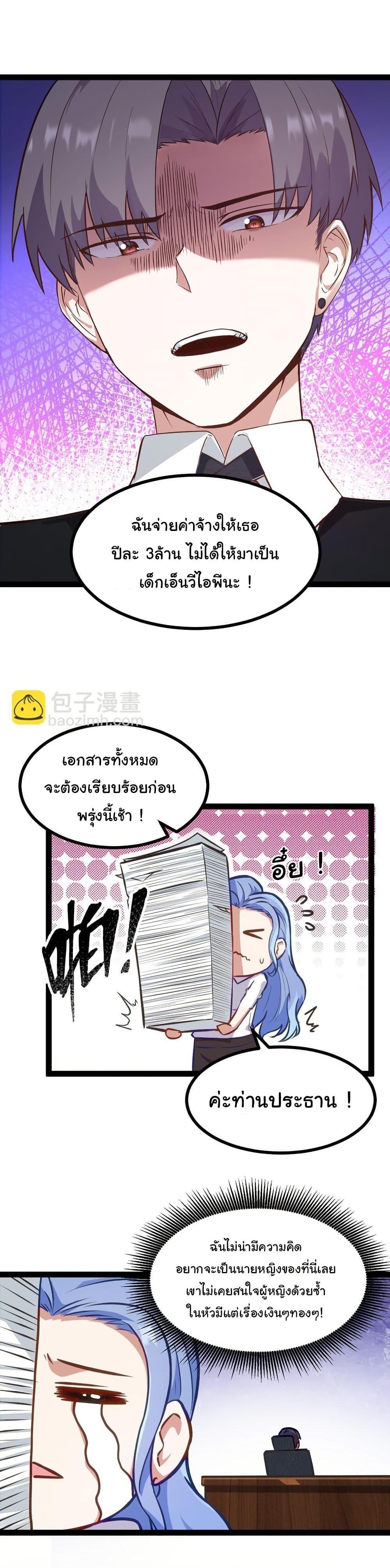 Manga-lc-com อ่านมังงะ อ่านการ์ตูน ออนไลน์ ฟรี This Hero is a Money Supremacist ตอนที่ 1 2 3 4 5 6 7 8 9 10 11 12 13 14 ฟรี ไม่มีโฆษณา Manga-lc - อ่าน มังงะ อ่าน การ์ตูน ออนไลน์ อ่านมังงะ ฟรี