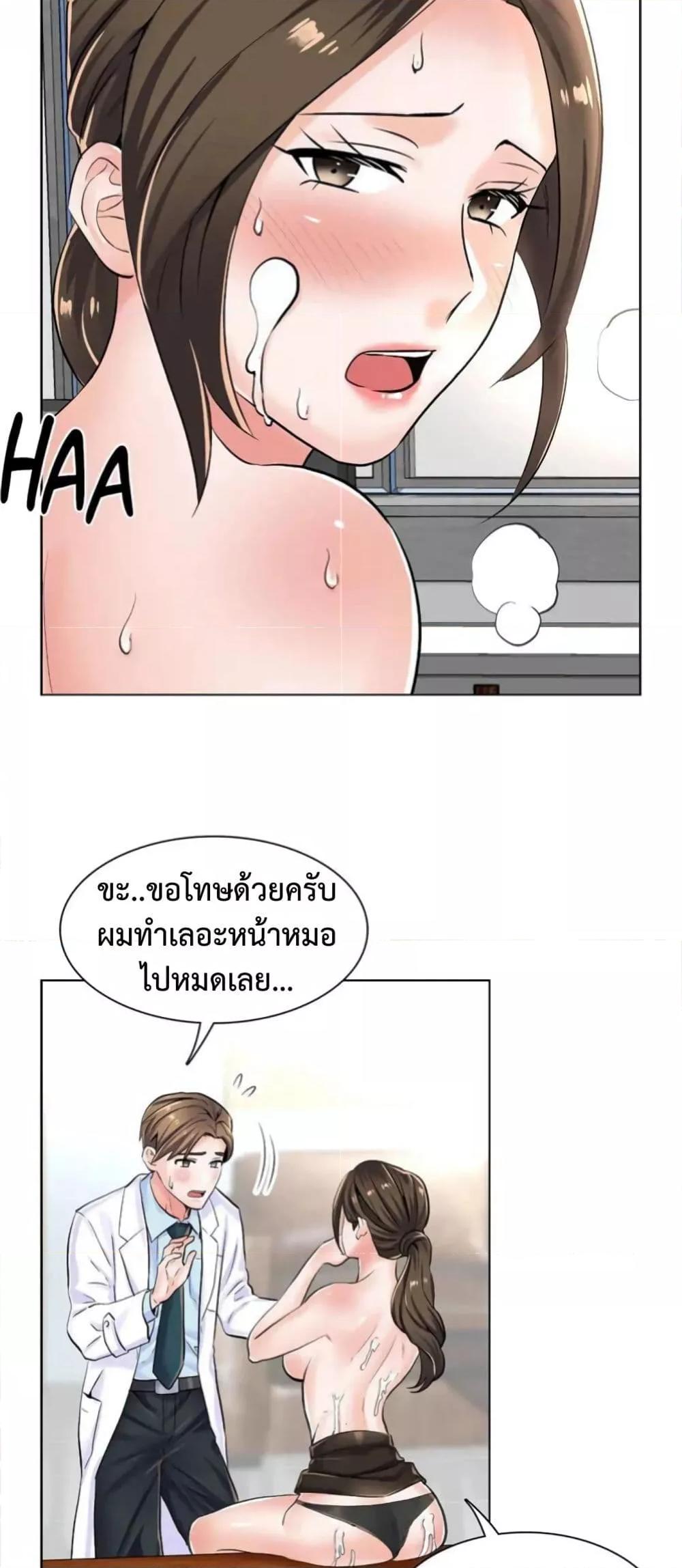 Doujin-Lc- อ่าน โดจิน มังฮวา เกาหลี ญี่ปุ่น จีน แปลไทย The Game Fatal Doctor ตอนที่ 1 2 3 4 5 6 7 8 9 10 11 12 13 14 ฟรี ไม่มีโฆษณา อ่าน โดจิน Manhwa เกาหลี ญี่ปุ่น จีน เรามีครบ คัดมาให้เน้นๆ โดจิน 18+ รับประกันความฟินโดย  Doujin Lc