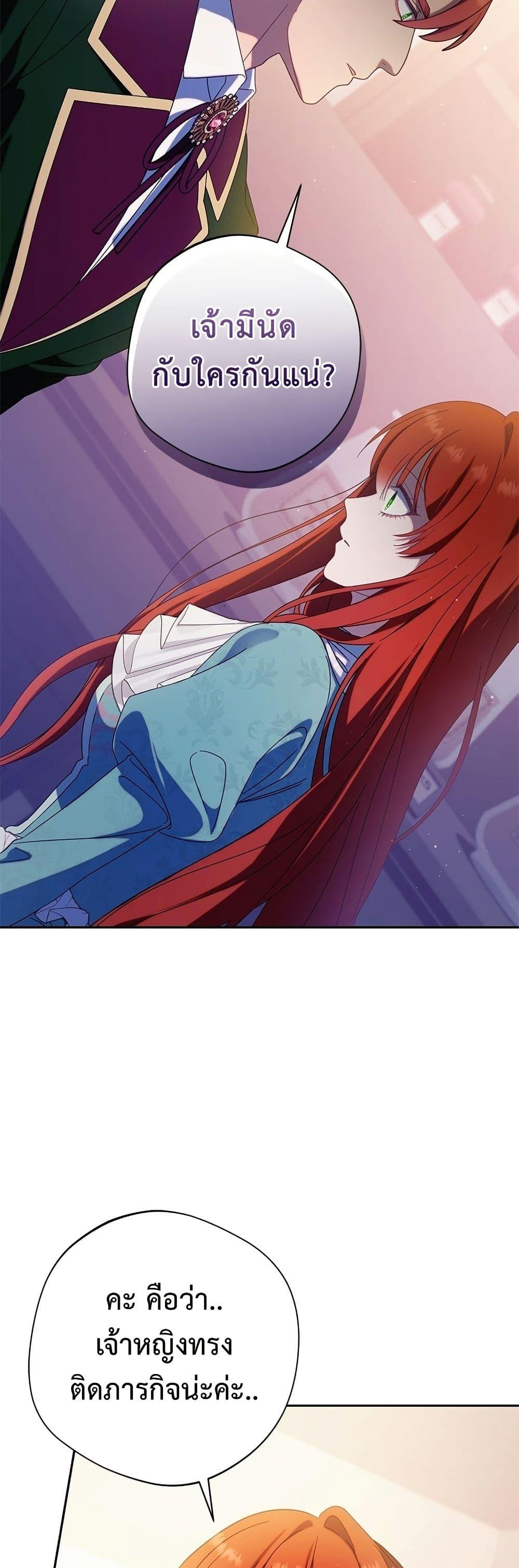 Manga-lc-com อ่านมังงะ อ่านการ์ตูน ออนไลน์ ฟรี I’m a Villainess, but I Won’t Live Like One ตอนที่ 1 2 3 4 5 6 7 8 9 10 11 12 13 14 ฟรี ไม่มีโฆษณา Manga-lc - อ่าน มังงะ อ่าน การ์ตูน ออนไลน์ อ่านมังงะ ฟรี