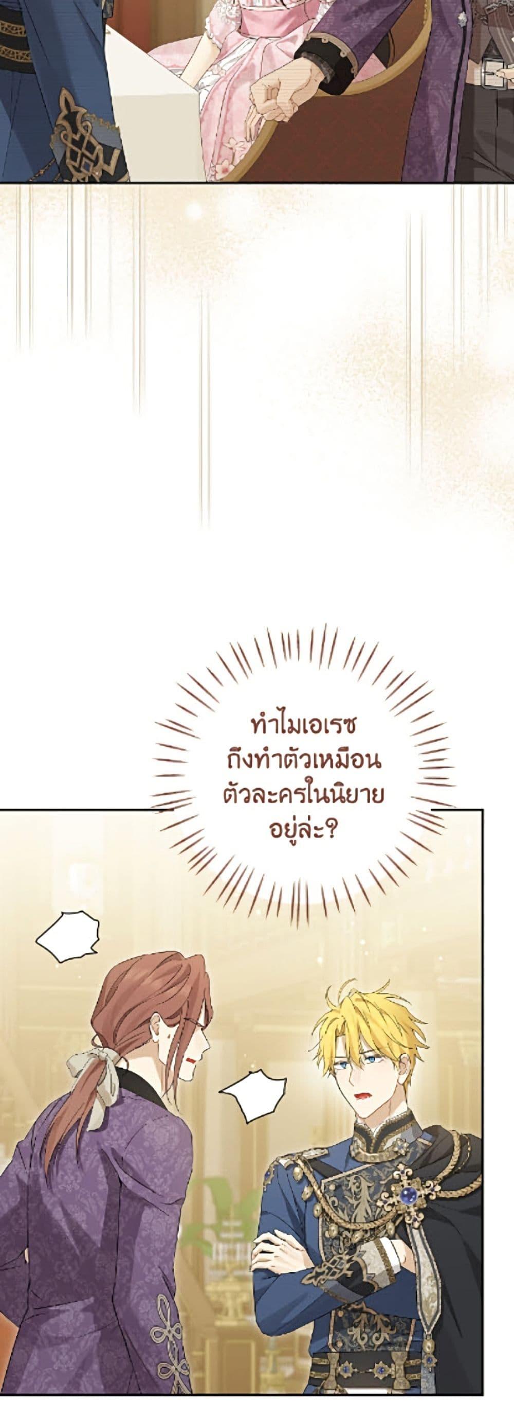 Manga-lc-com อ่านมังงะ อ่านการ์ตูน ออนไลน์ ฟรี Actually, I Was the Real One ตอนที่ 1 2 3 4 5 6 7 8 9 10 11 12 13 14 ฟรี ไม่มีโฆษณา Manga-lc - อ่าน มังงะ อ่าน การ์ตูน ออนไลน์ อ่านมังงะ ฟรี