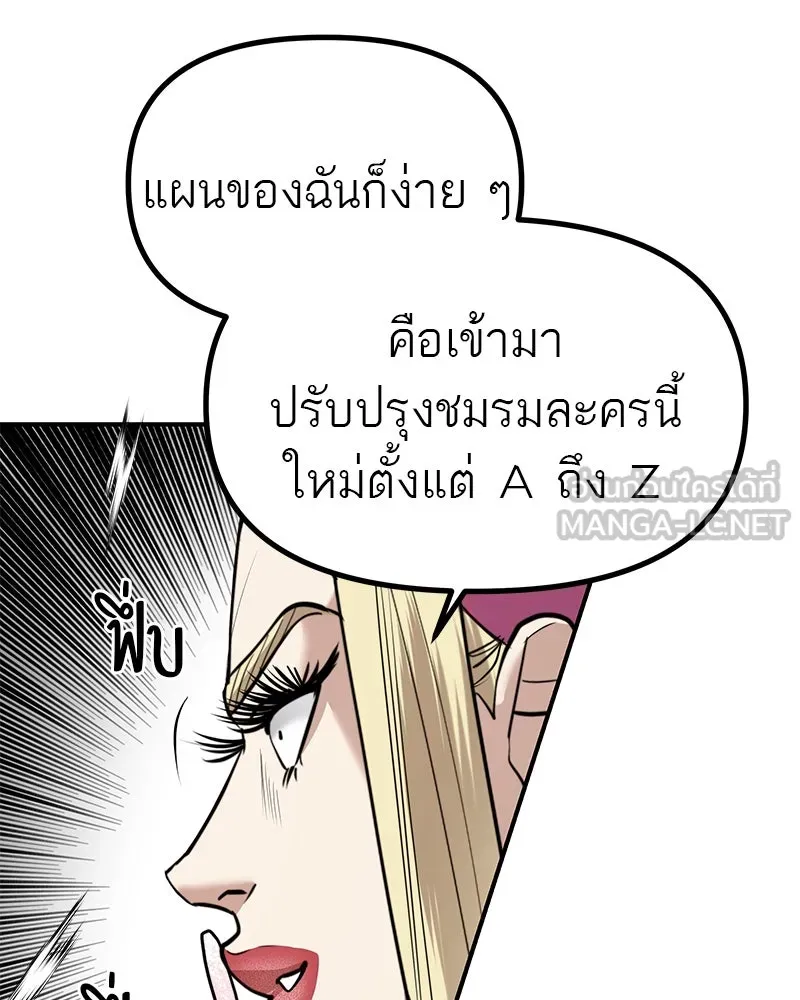 สี่สาวชาวกี ตอนที่ 35 เตรียมงานเทศกาล (1) รูปที่ 51