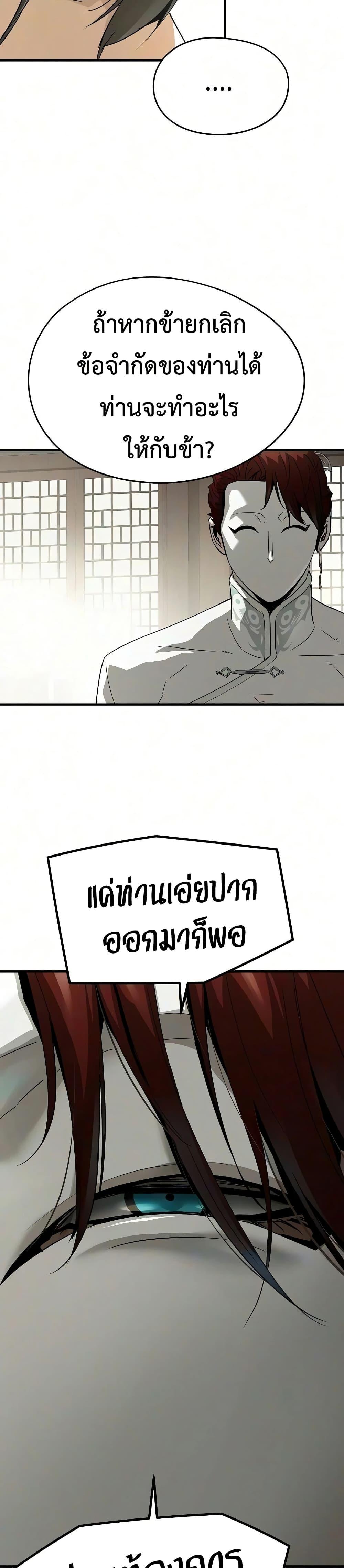 Manga-lc-com อ่านมังงะ อ่านการ์ตูน ออนไลน์ ฟรี Absolute Regression ตอนที่ 1 2 3 4 5 6 7 8 9 10 11 12 13 14 ฟรี ไม่มีโฆษณา Manga-lc - อ่าน มังงะ อ่าน การ์ตูน ออนไลน์ อ่านมังงะ ฟรี