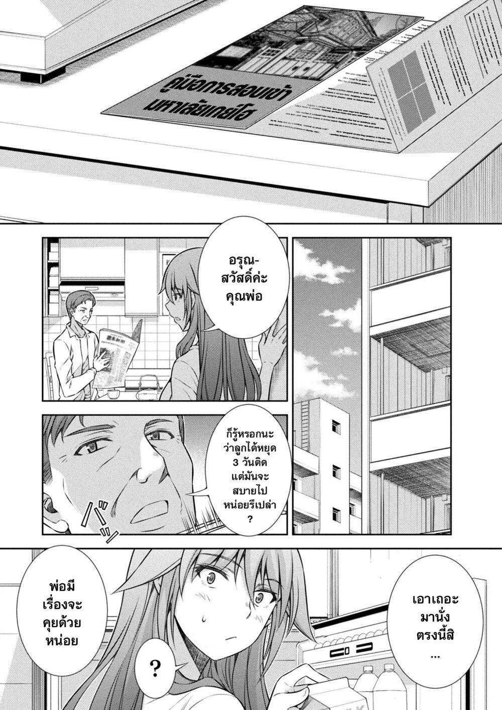 Manga-lc-com อ่านมังงะ อ่านการ์ตูน ออนไลน์ ฟรี JK kara Yarinaosu Silver Plan ตอนที่ 1 2 3 4 5 6 7 8 9 10 11 12 13 14 ฟรี ไม่มีโฆษณา Manga-lc - อ่าน มังงะ อ่าน การ์ตูน ออนไลน์ อ่านมังงะ ฟรี