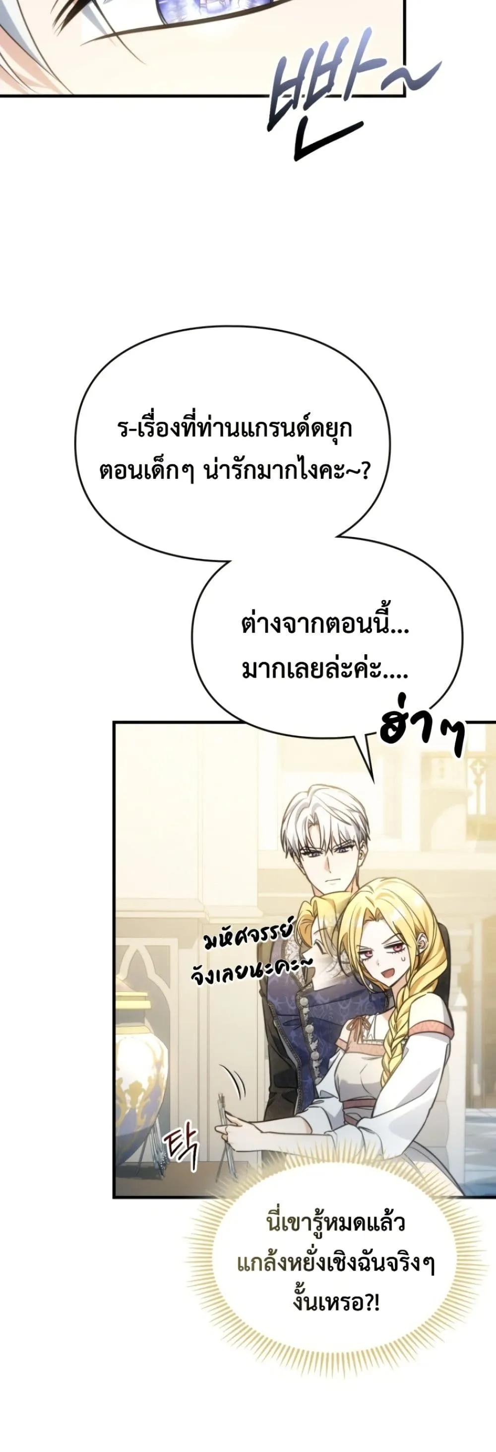Manga-lc-com อ่านมังงะ อ่านการ์ตูน ออนไลน์ ฟรี Time Healer Ceres ตอนที่ 1 2 3 4 5 6 7 8 9 10 11 12 13 14 ฟรี ไม่มีโฆษณา Manga-lc - อ่าน มังงะ อ่าน การ์ตูน ออนไลน์ อ่านมังงะ ฟรี