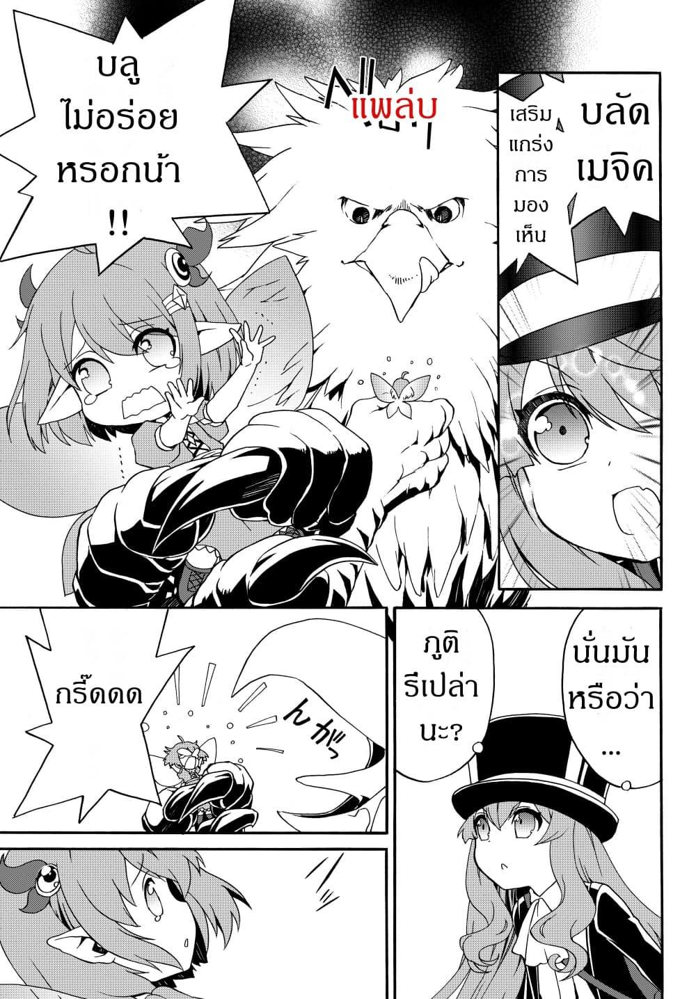 Manga-lc-com อ่านมังงะ อ่านการ์ตูน ออนไลน์ ฟรี The Villainess Will Crush Her Destruction End Through Modern Firepower โลลิปืนดุ ตอนที่ 1 2 3 4 5 6 7 8 9 10 11 12 13 14 ฟรี ไม่มีโฆษณา Manga-lc - อ่าน มังงะ อ่าน การ์ตูน ออนไลน์ อ่านมังงะ ฟรี