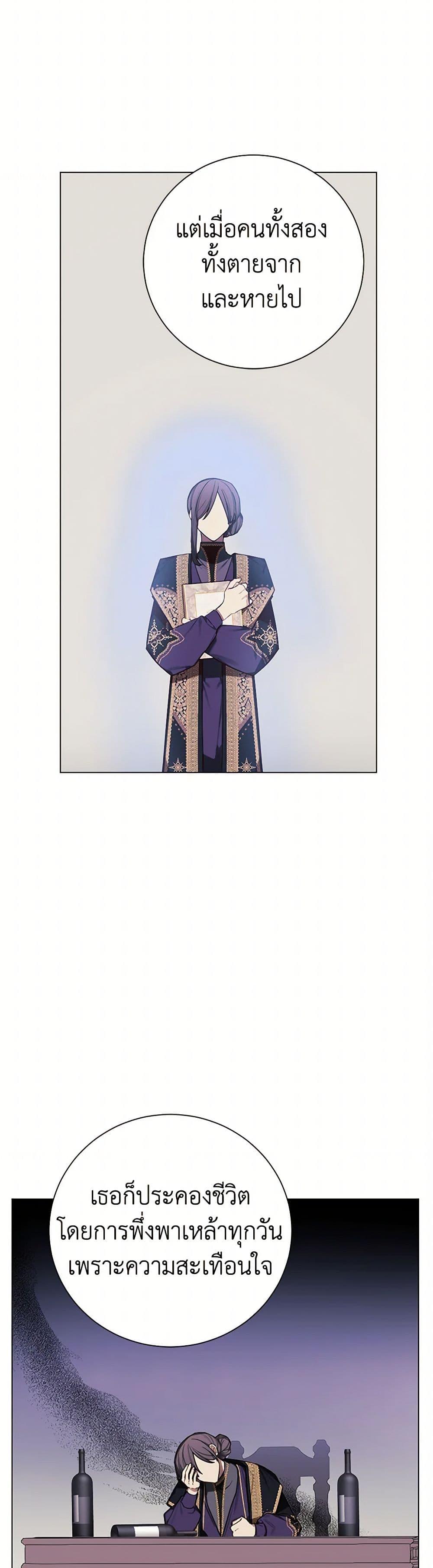 Manga-lc-com อ่านมังงะ อ่านการ์ตูน ออนไลน์ ฟรี The Princess’s Doll Shop ตอนที่ 1 2 3 4 5 6 7 8 9 10 11 12 13 14 ฟรี ไม่มีโฆษณา Manga-lc - อ่าน มังงะ อ่าน การ์ตูน ออนไลน์ อ่านมังงะ ฟรี