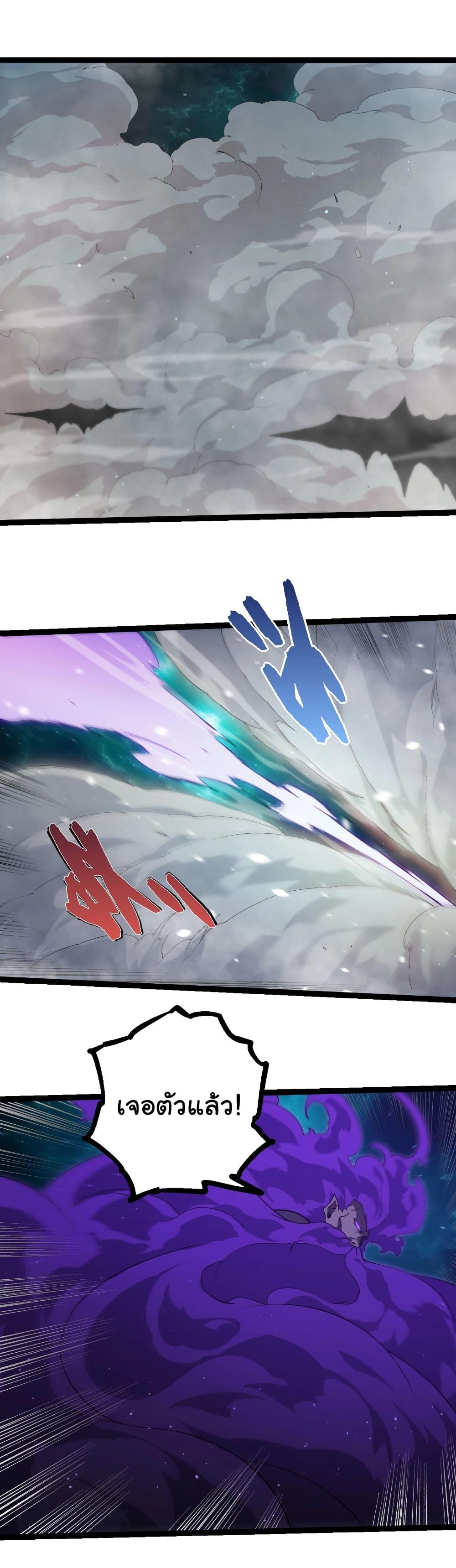 Manga-lc-com อ่านมังงะ อ่านการ์ตูน ออนไลน์ ฟรี Evolution from the Big Tree ตอนที่ 1 2 3 4 5 6 7 8 9 10 11 12 13 14 ฟรี ไม่มีโฆษณา Manga-lc - อ่าน มังงะ อ่าน การ์ตูน ออนไลน์ อ่านมังงะ ฟรี