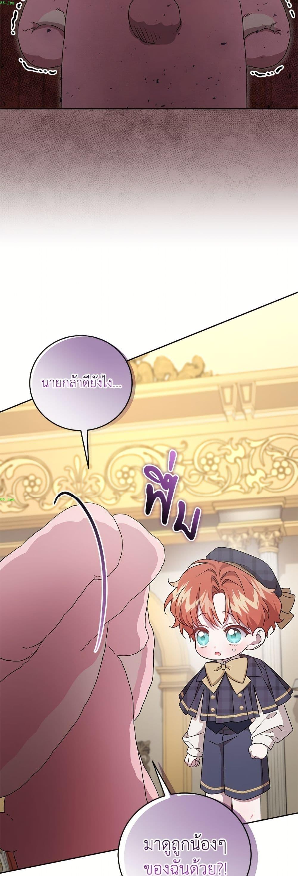 Manga-lc-com อ่านมังงะ อ่านการ์ตูน ออนไลน์ ฟรี I Became the Stepmother of an Irrevocable Dark Family ตอนที่ 1 2 3 4 5 6 7 8 9 10 11 12 13 14 ฟรี ไม่มีโฆษณา Manga-lc - อ่าน มังงะ อ่าน การ์ตูน ออนไลน์ อ่านมังงะ ฟรี