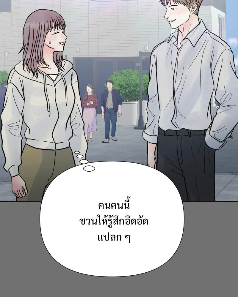 รักนี้ไม่ต้องมีเซนส์ ตอนที่ 78 รูปที่ 134
