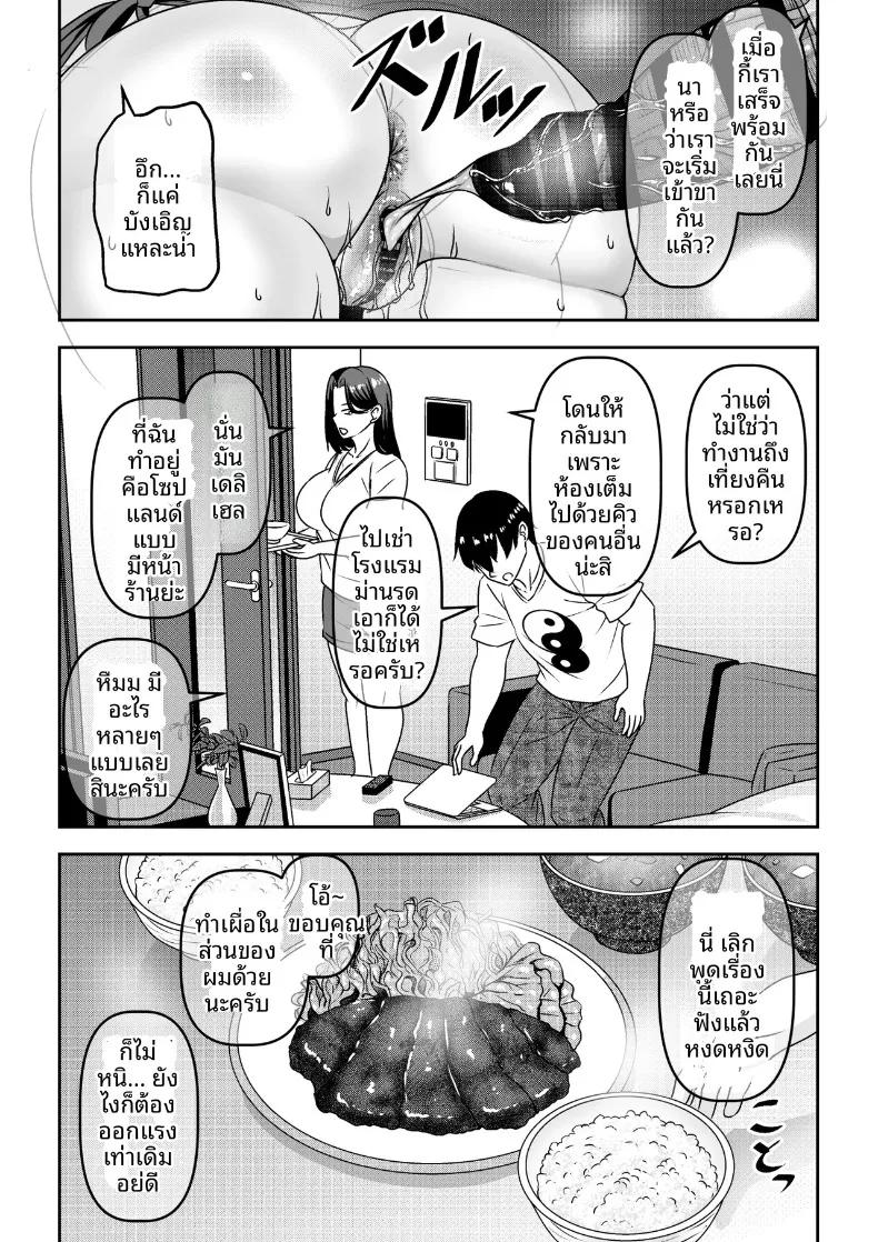 Doujin-Lc- อ่าน โดจิน มังฮวา เกาหลี ญี่ปุ่น จีน แปลไทย คุณป้าพยายามหาลูกค้าด้วยการทำสัญญากับผม (Waribashi Kouka) ตอนที่ 1 2 3 4 5 6 7 8 9 10 11 12 13 14 ฟรี ไม่มีโฆษณา อ่าน โดจิน Manhwa เกาหลี ญี่ปุ่น จีน เรามีครบ คัดมาให้เน้นๆ โดจิน 18+ รับประกันความฟินโดย  Doujin Lc