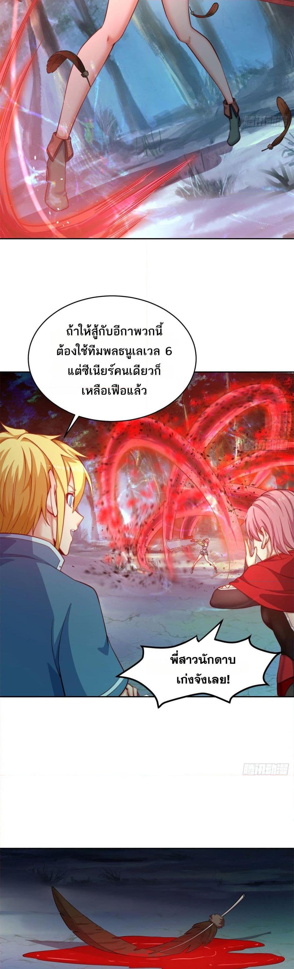 Manga-lc-com อ่านมังงะ อ่านการ์ตูน ออนไลน์ ฟรี The Beta Server For A Thousand Years ตอนที่ 1 2 3 4 5 6 7 8 9 10 11 12 13 14 ฟรี ไม่มีโฆษณา Manga-lc - อ่าน มังงะ อ่าน การ์ตูน ออนไลน์ อ่านมังงะ ฟรี