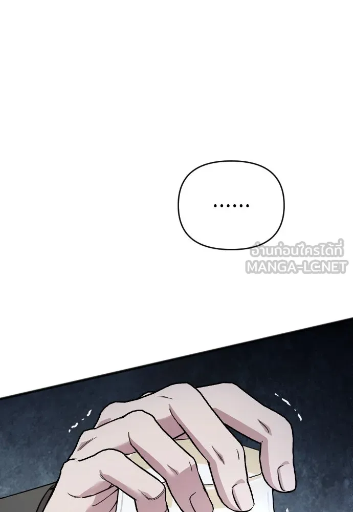 จำเลยหัวใจ ตอนที่ 6 รูปที่ 21