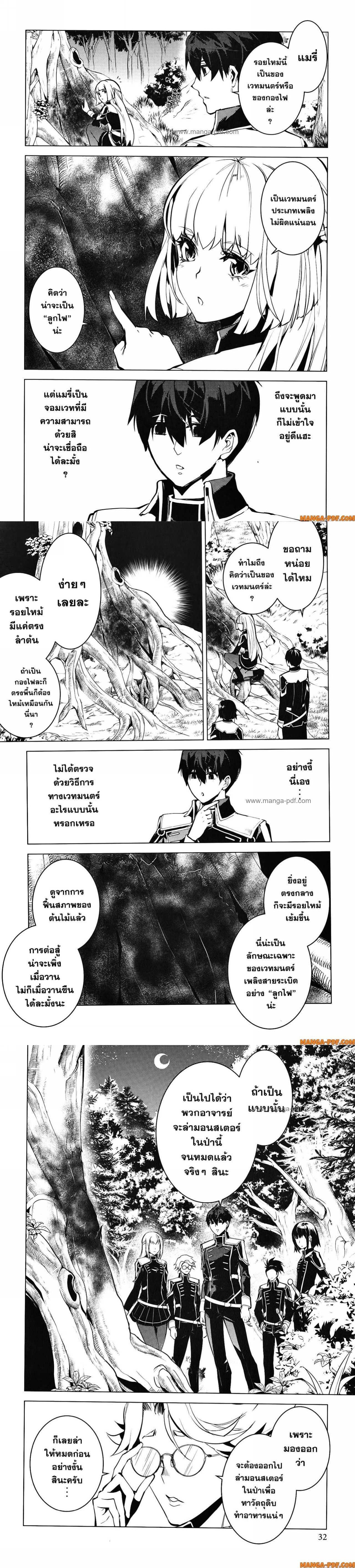 Manga-lc-com อ่านมังงะ อ่านการ์ตูน ออนไลน์ ฟรี Tensei Kenja no Isekai Life ตอนที่ 1 2 3 4 5 6 7 8 9 10 11 12 13 14 ฟรี ไม่มีโฆษณา Manga-lc - อ่าน มังงะ อ่าน การ์ตูน ออนไลน์ อ่านมังงะ ฟรี