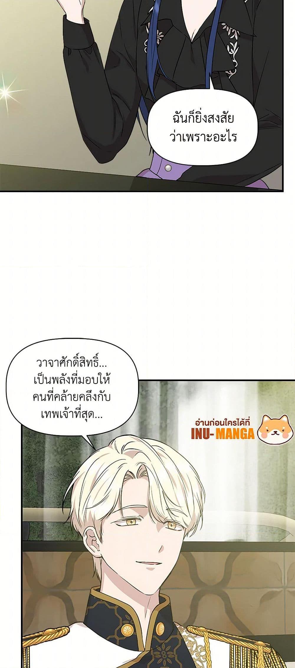Manga-lc-com อ่านมังงะ อ่านการ์ตูน ออนไลน์ ฟรี I Wasn’t the Cinderella ตอนที่ 1 2 3 4 5 6 7 8 9 10 11 12 13 14 ฟรี ไม่มีโฆษณา Manga-lc - อ่าน มังงะ อ่าน การ์ตูน ออนไลน์ อ่านมังงะ ฟรี