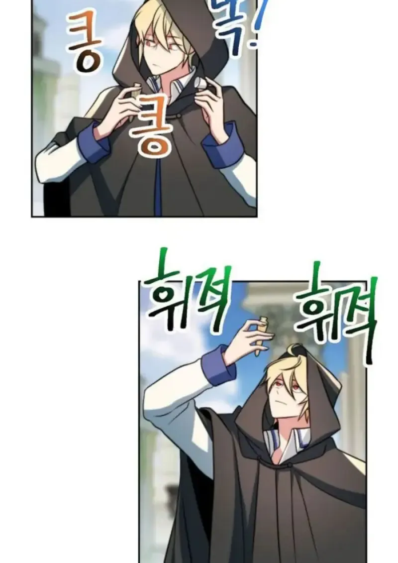 Archmage Transcending Through Regression ตอนที่ ตอนที่ 156 รูปที่ 105