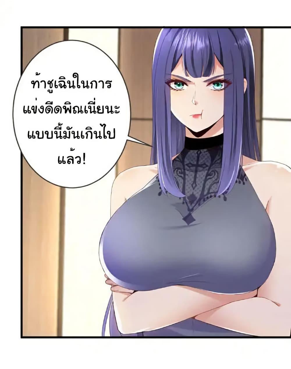 Manga-lc-com อ่านมังงะ อ่านการ์ตูน ออนไลน์ ฟรี Chu Chen, The Trash Son-in-Law ตอนที่ 1 2 3 4 5 6 7 8 9 10 11 12 13 14 ฟรี ไม่มีโฆษณา Manga-lc - อ่าน มังงะ อ่าน การ์ตูน ออนไลน์ อ่านมังงะ ฟรี