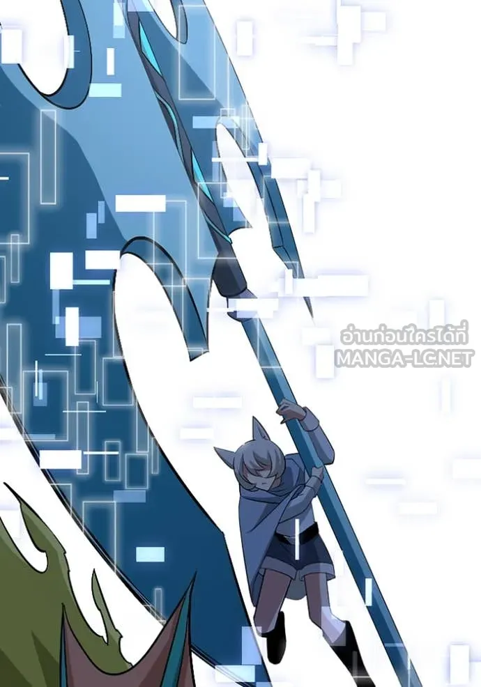 โคตรอาวุธลับ ตอนที่ 42 รูปที่ 114