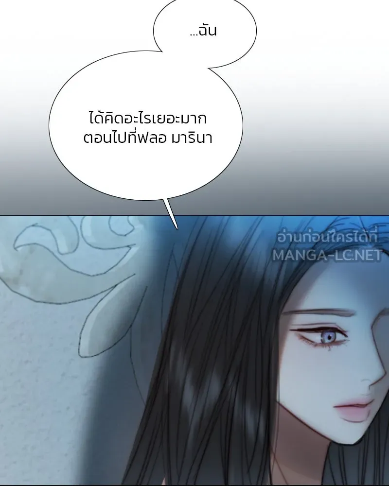 เซเรน่า ตอนที่ 106 รูปที่ 96