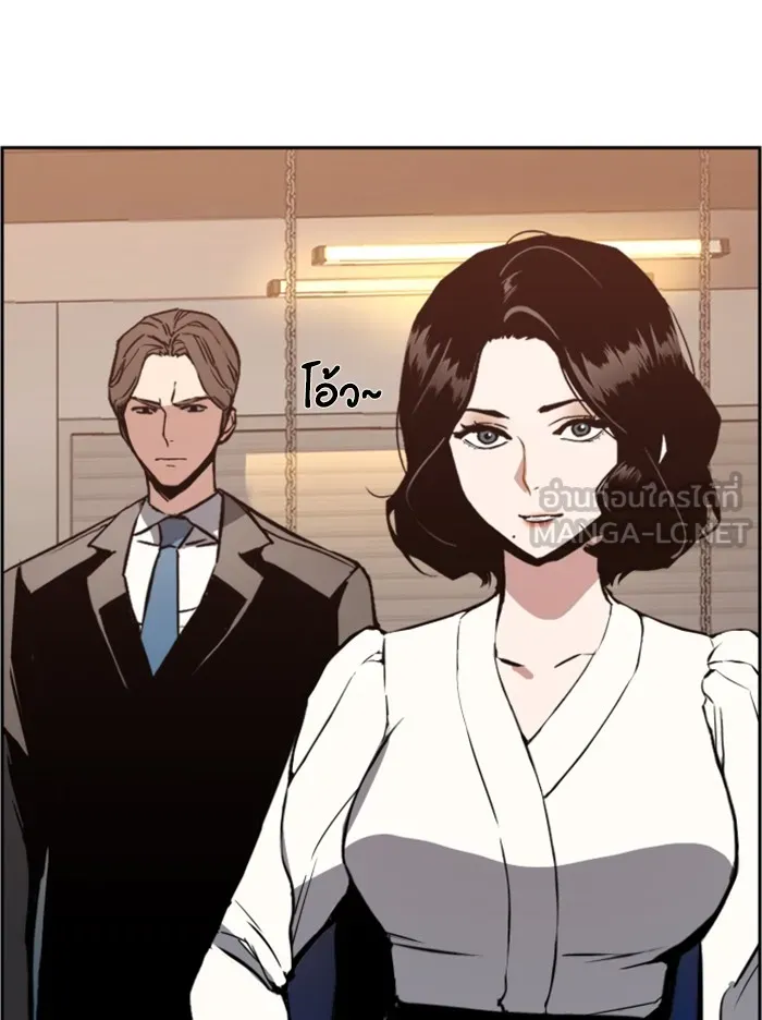 พี่ชายสายบอดี้การ์ด ตอนที่ 27 รูปที่ 21