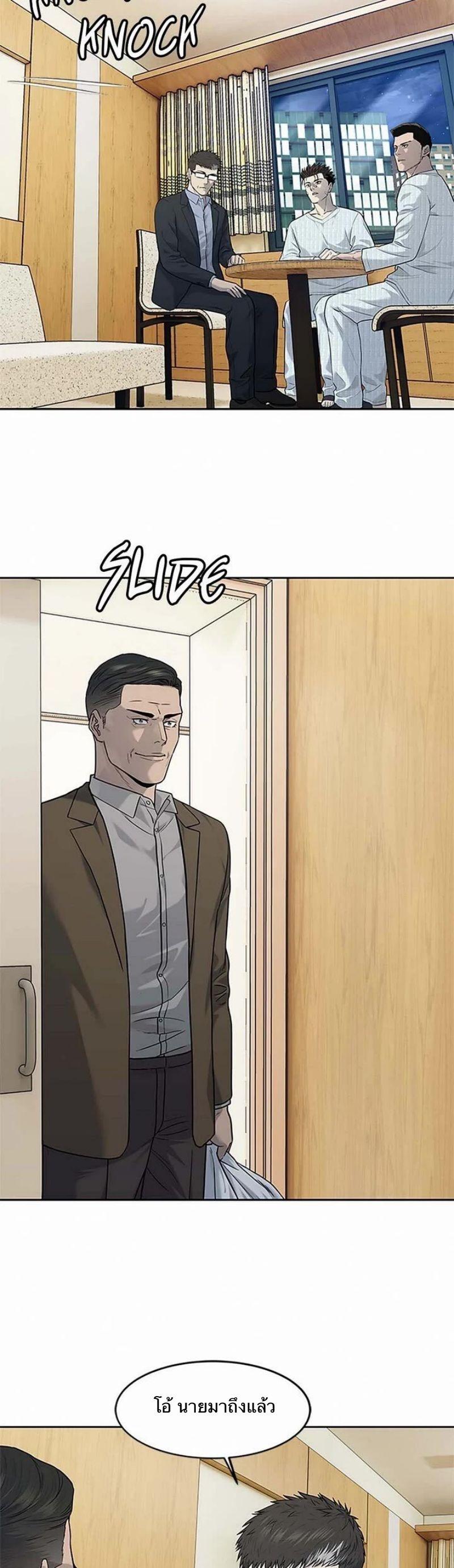 Manga-lc-com อ่านมังงะ อ่านการ์ตูน ออนไลน์ ฟรี God Of Blackfield ตอนที่ 1 2 3 4 5 6 7 8 9 10 11 12 13 14 ฟรี ไม่มีโฆษณา Manga-lc - อ่าน มังงะ อ่าน การ์ตูน ออนไลน์ อ่านมังงะ ฟรี