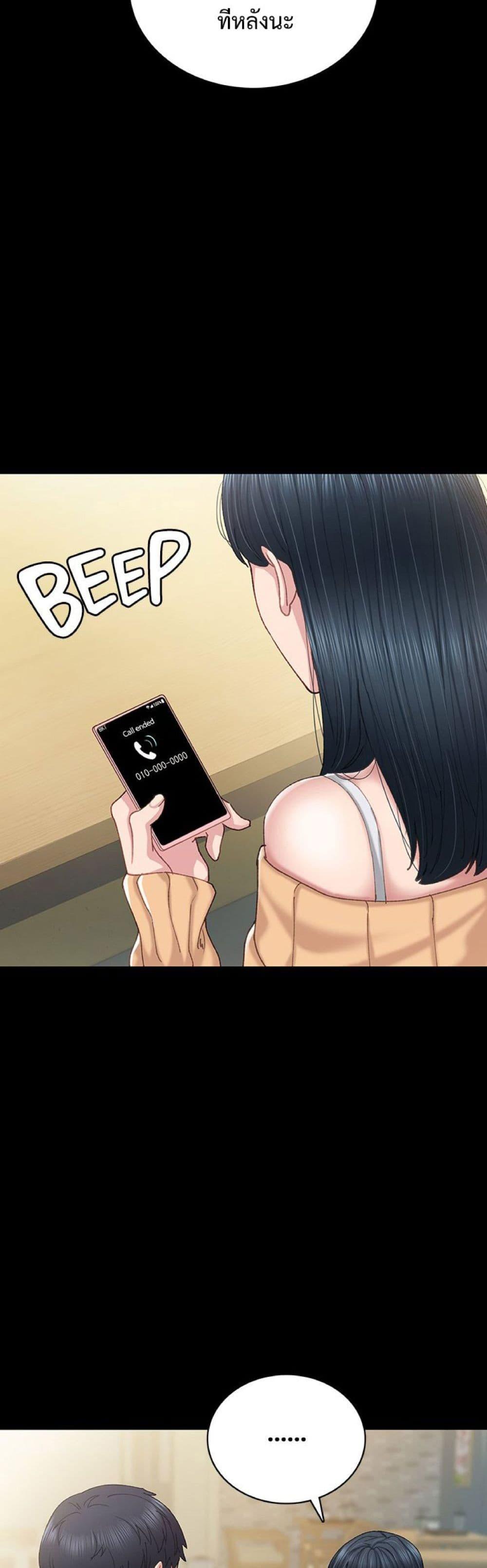Doujin-Lc- อ่าน โดจิน มังฮวา เกาหลี ญี่ปุ่น จีน แปลไทย Teaching Practice ตอนที่ 1 2 3 4 5 6 7 8 9 10 11 12 13 14 ฟรี ไม่มีโฆษณา อ่าน โดจิน Manhwa เกาหลี ญี่ปุ่น จีน เรามีครบ คัดมาให้เน้นๆ โดจิน 18+ รับประกันความฟินโดย  Doujin Lc