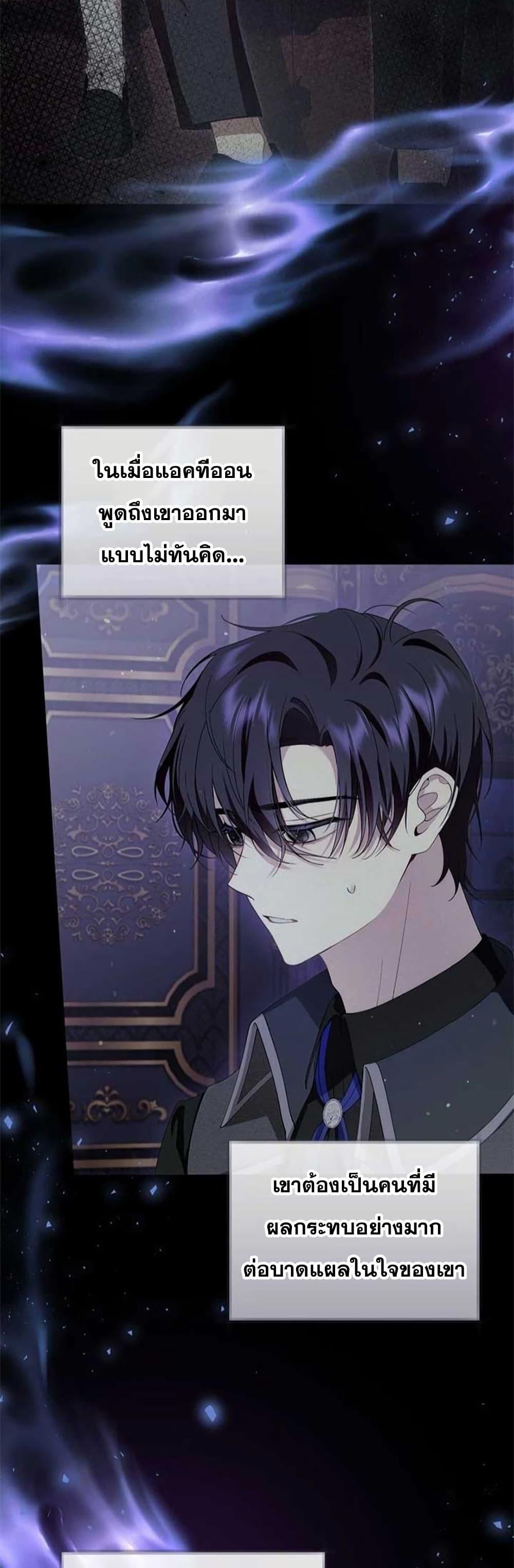 Manga-lc-com อ่านมังงะ อ่านการ์ตูน ออนไลน์ ฟรี I Healed The Male Lead’s Trauma ตอนที่ 1 2 3 4 5 6 7 8 9 10 11 12 13 14 ฟรี ไม่มีโฆษณา Manga-lc - อ่าน มังงะ อ่าน การ์ตูน ออนไลน์ อ่านมังงะ ฟรี